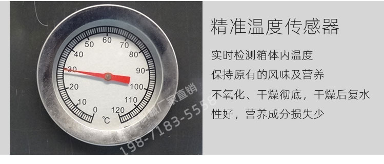 1572527607165758.jpg 力信機(jī)械食用菌烘干機(jī)