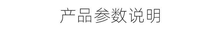 1576638594725817.jpg 產(chǎn)品詳細(xì)頁面_03---副本.jpg